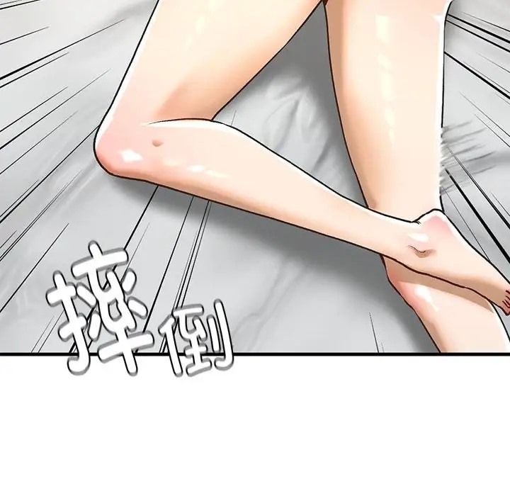 102P - 不要欺负我姐姐/我的继姐