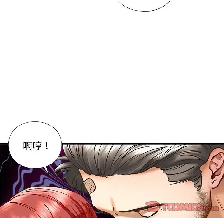 111P - 不要欺负我姐姐/我的继姐