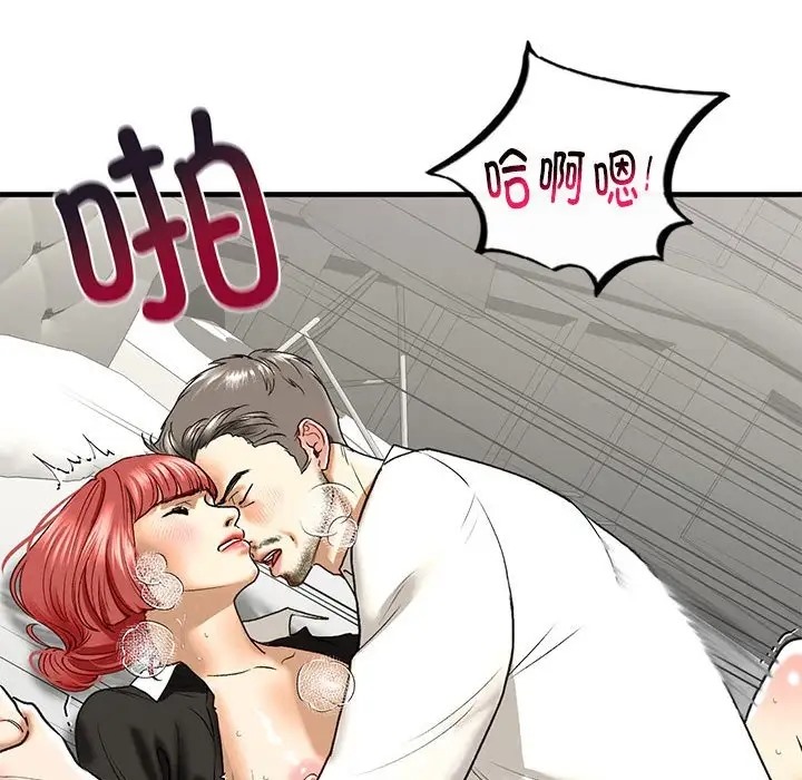 119P - 不要欺负我姐姐/我的继姐