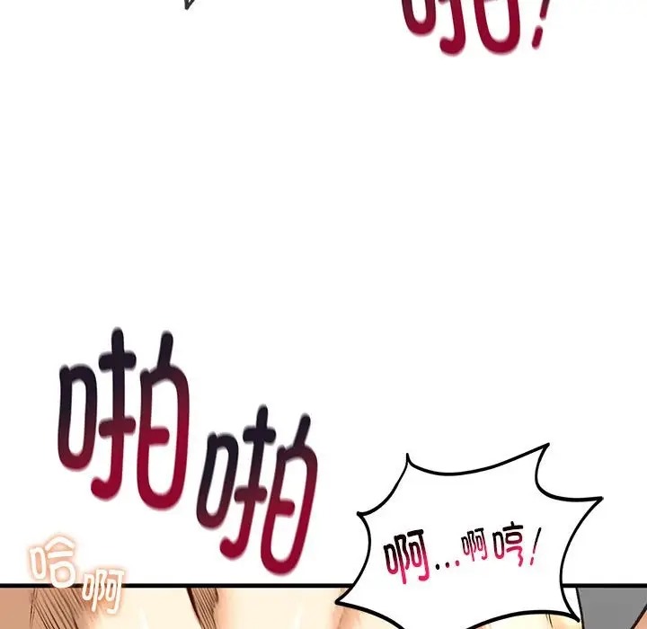 125P - 不要欺负我姐姐/我的继姐