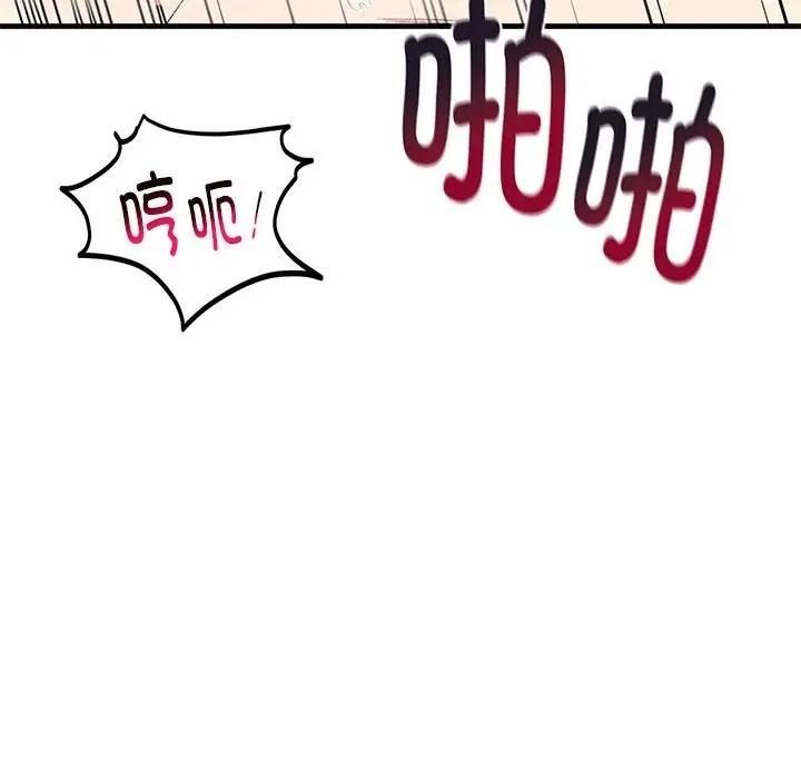 127P - 不要欺负我姐姐/我的继姐