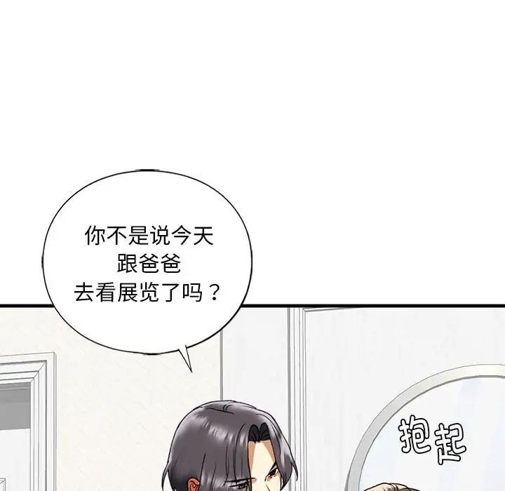 131P - 不要欺负我姐姐/我的继姐