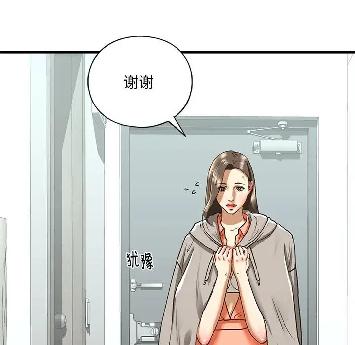 13P - 不要欺负我姐姐/我的继姐