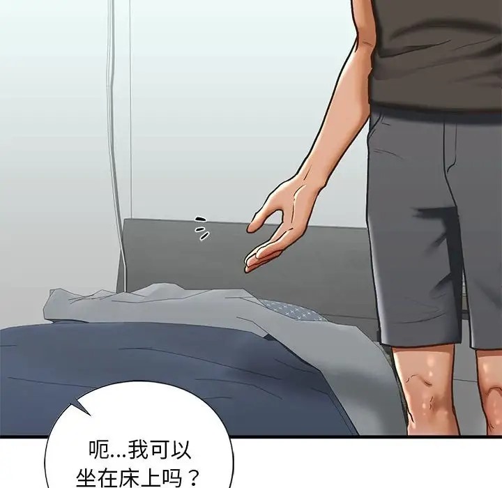 16P - 不要欺负我姐姐/我的继姐