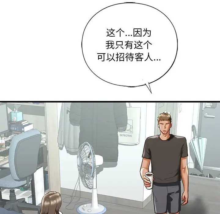 32P - 不要欺负我姐姐/我的继姐