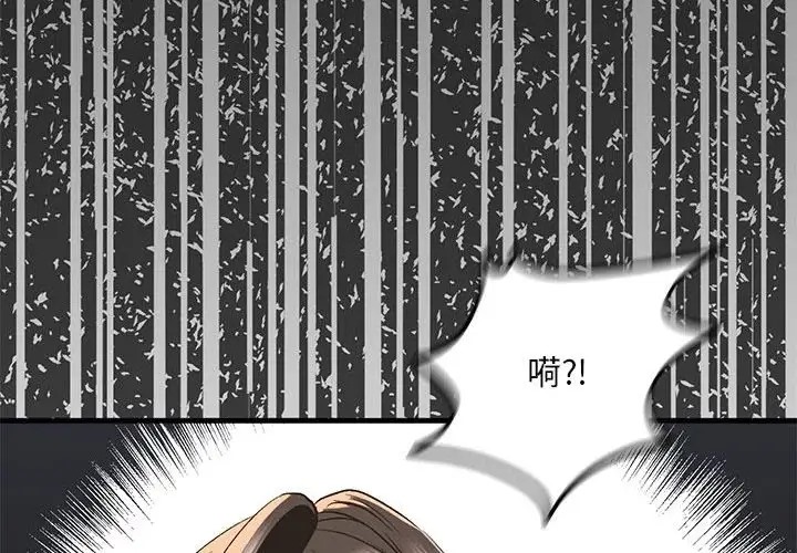 4P - 不要欺负我姐姐/我的继姐