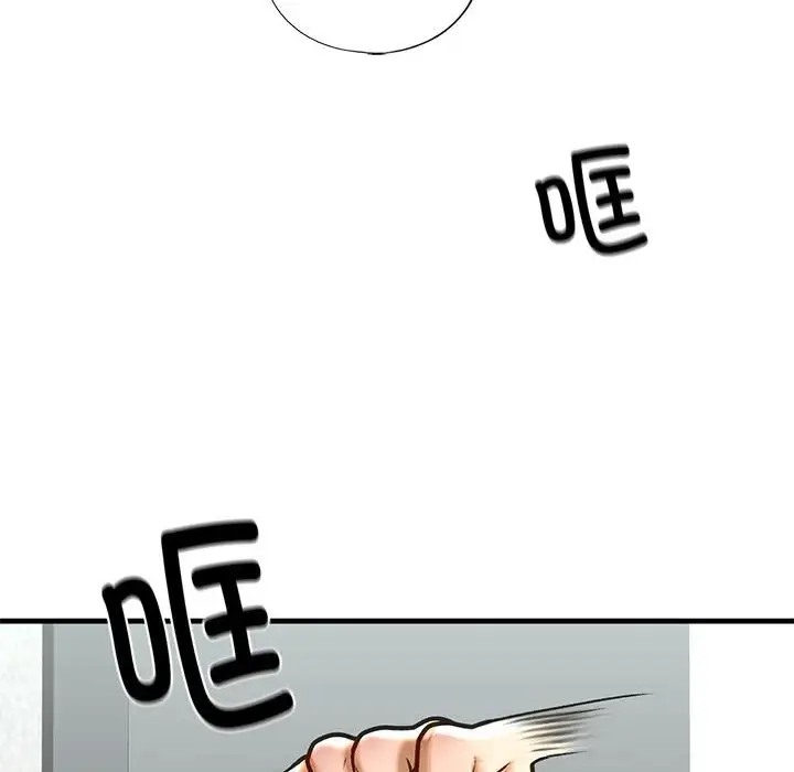50P - 不要欺负我姐姐/我的继姐