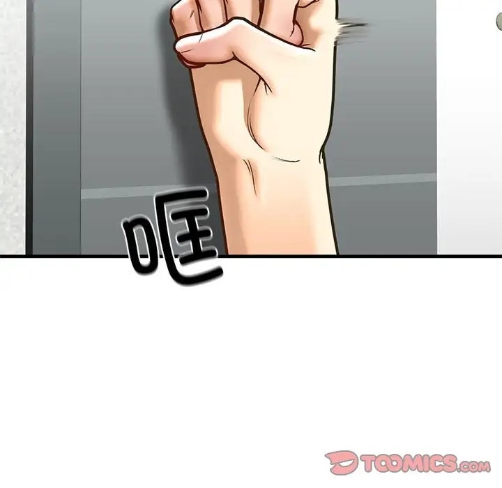 51P - 不要欺负我姐姐/我的继姐