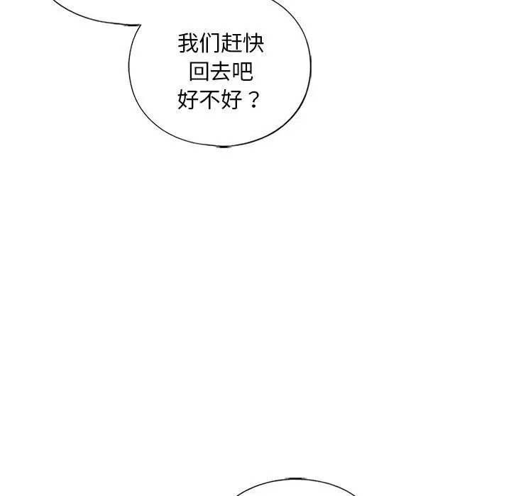67P - 不要欺负我姐姐/我的继姐