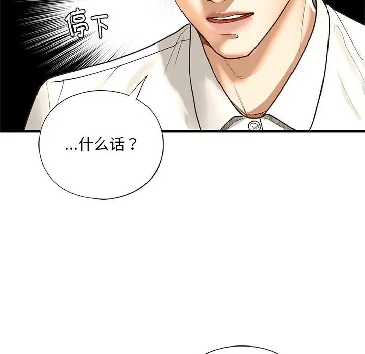 71P - 不要欺负我姐姐/我的继姐