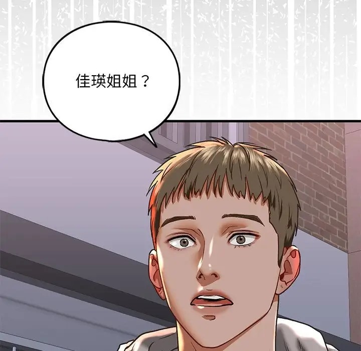 7P - 不要欺负我姐姐/我的继姐