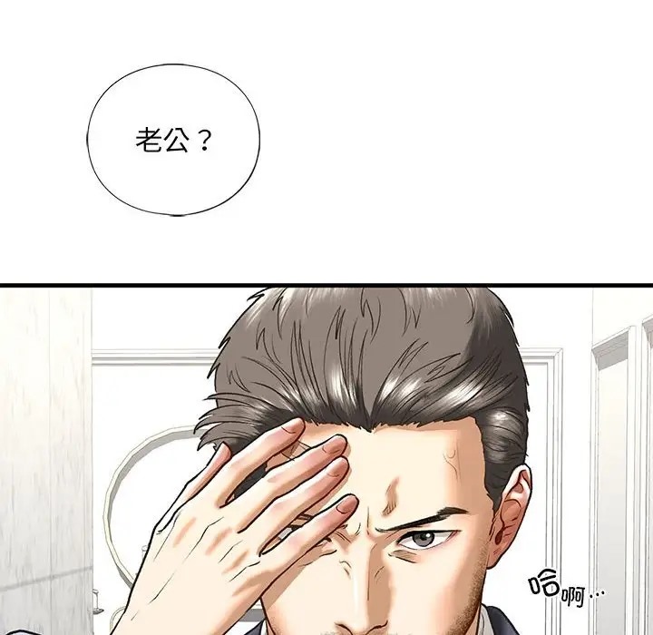 90P - 不要欺负我姐姐/我的继姐