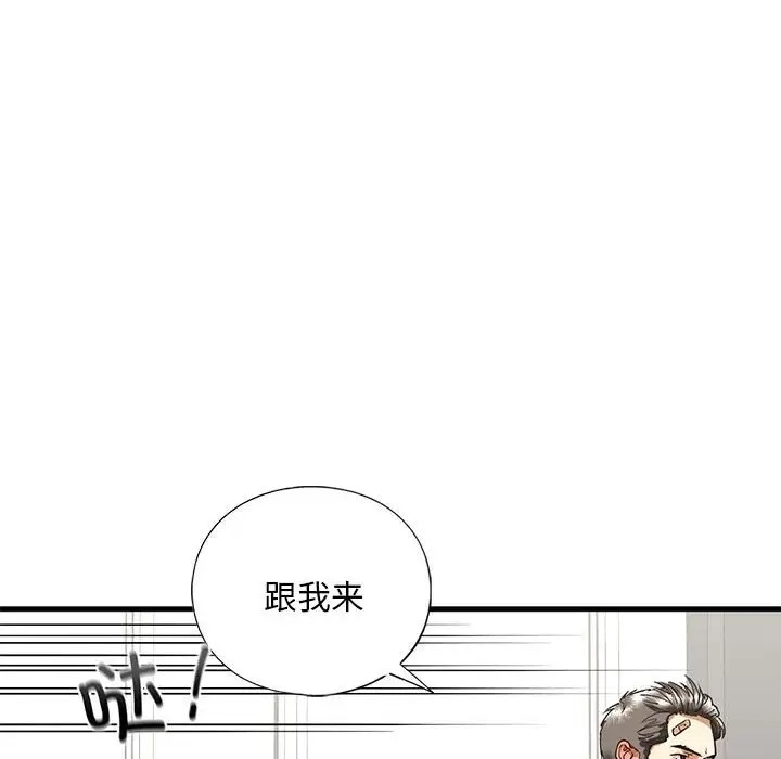 94P - 不要欺负我姐姐/我的继姐
