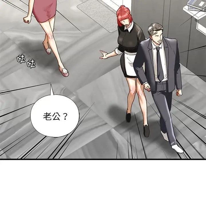 97P - 不要欺负我姐姐/我的继姐