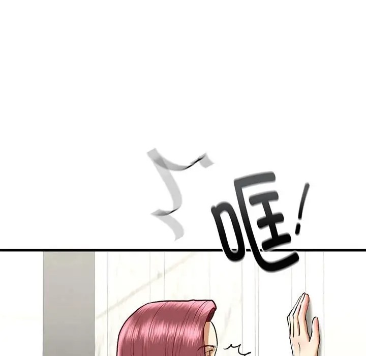 98P - 不要欺负我姐姐/我的继姐