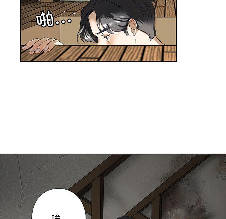 105P - 不要欺负我姐姐/我的继姐