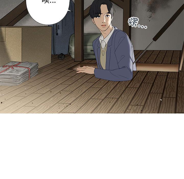 106P - 不要欺负我姐姐/我的继姐