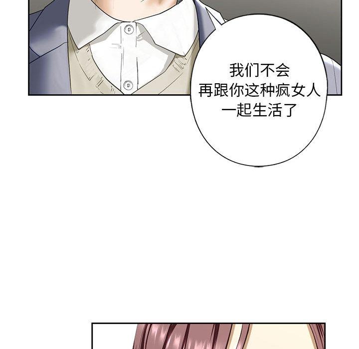 118P - 不要欺负我姐姐/我的继姐
