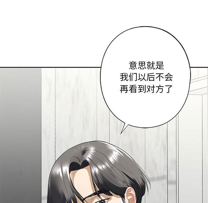 120P - 不要欺负我姐姐/我的继姐