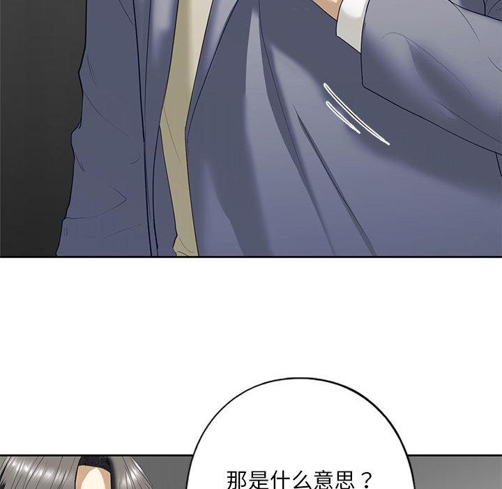 122P - 不要欺负我姐姐/我的继姐