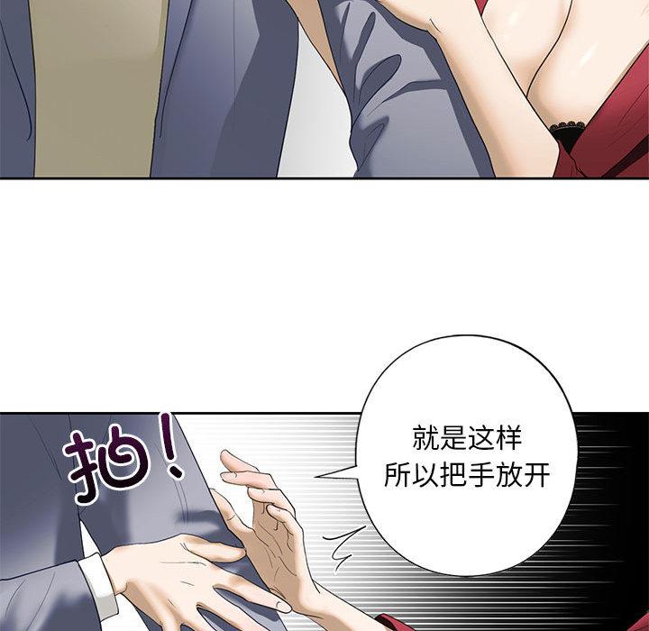 124P - 不要欺负我姐姐/我的继姐