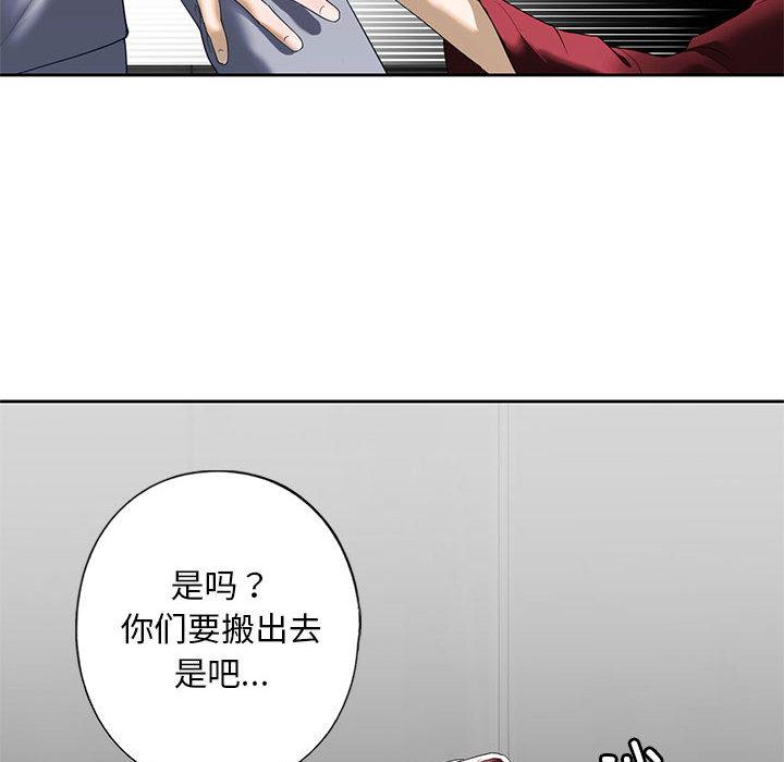 125P - 不要欺负我姐姐/我的继姐