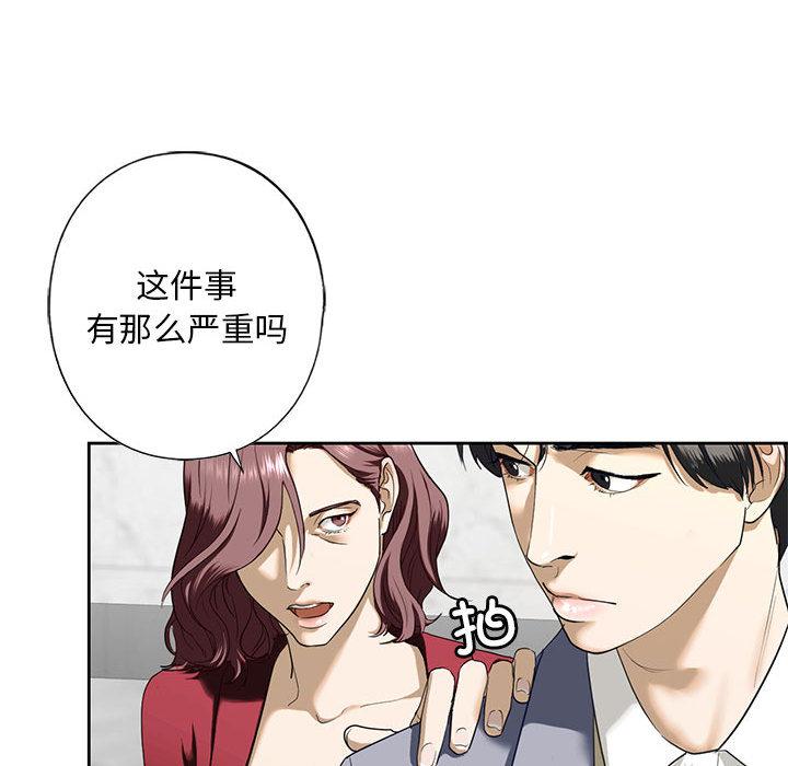 135P - 不要欺负我姐姐/我的继姐