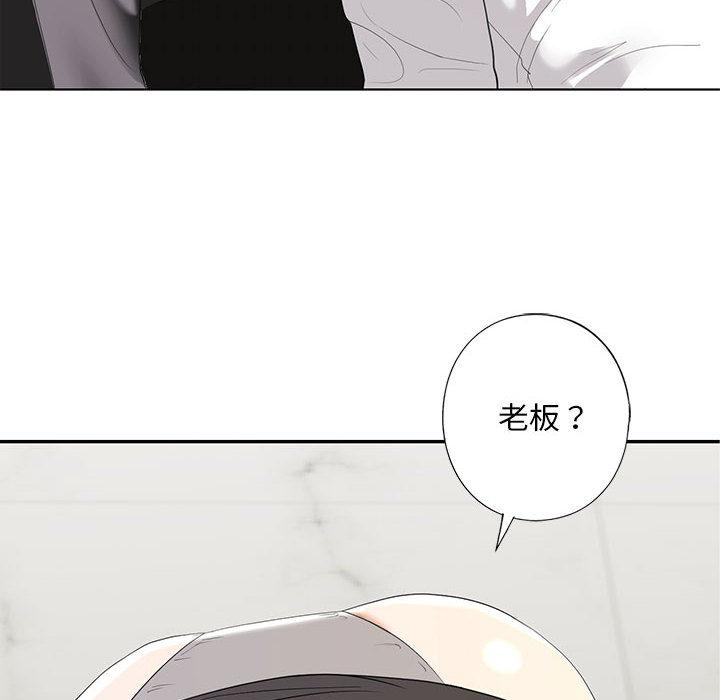 14P - 不要欺负我姐姐/我的继姐