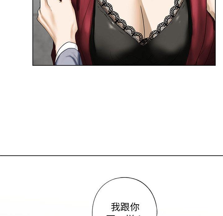 154P - 不要欺负我姐姐/我的继姐