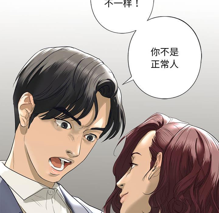 155P - 不要欺负我姐姐/我的继姐