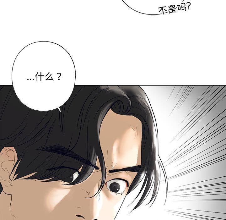 159P - 不要欺负我姐姐/我的继姐
