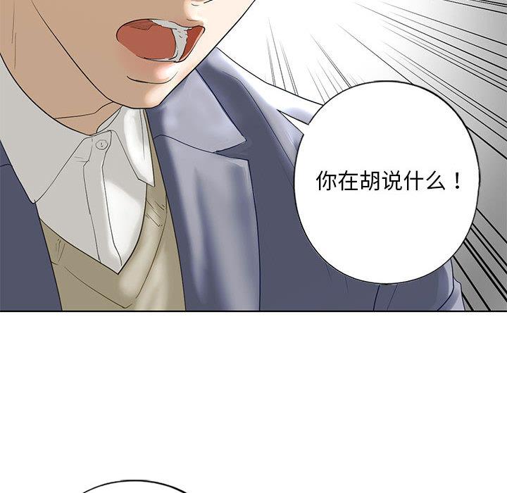 160P - 不要欺负我姐姐/我的继姐