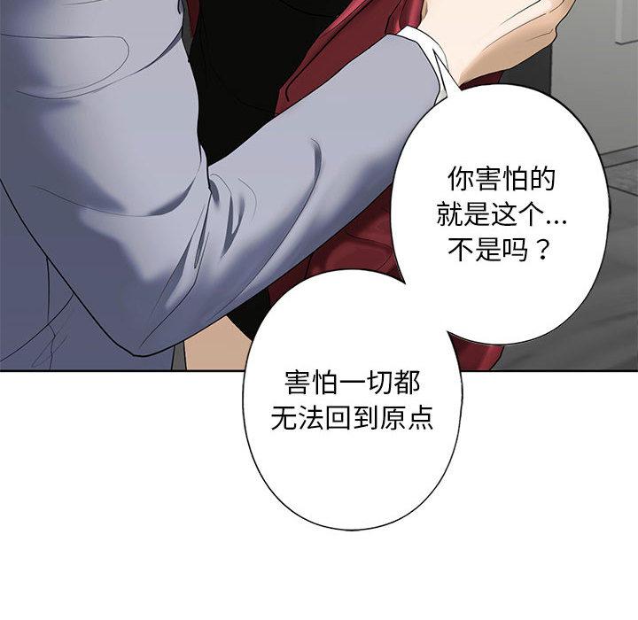 165P - 不要欺负我姐姐/我的继姐