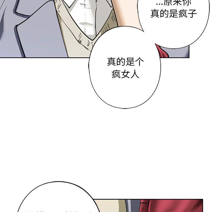 167P - 不要欺负我姐姐/我的继姐