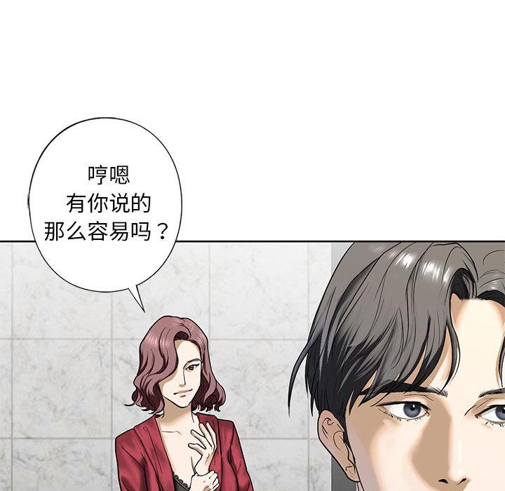 174P - 不要欺负我姐姐/我的继姐
