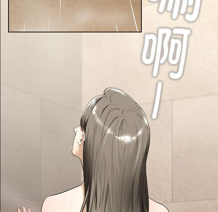 181P - 不要欺负我姐姐/我的继姐