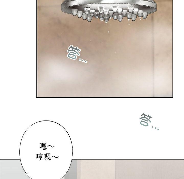 186P - 不要欺负我姐姐/我的继姐