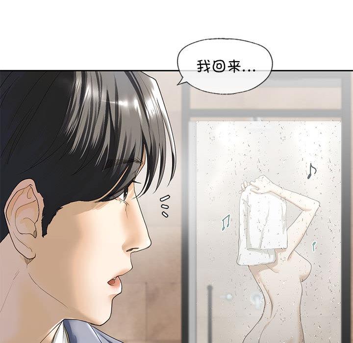 195P - 不要欺负我姐姐/我的继姐