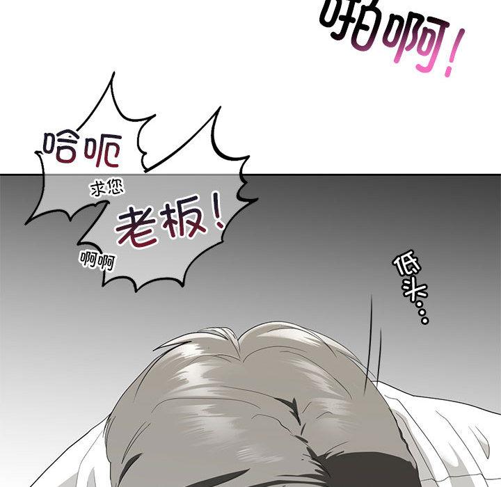 34P - 不要欺负我姐姐/我的继姐
