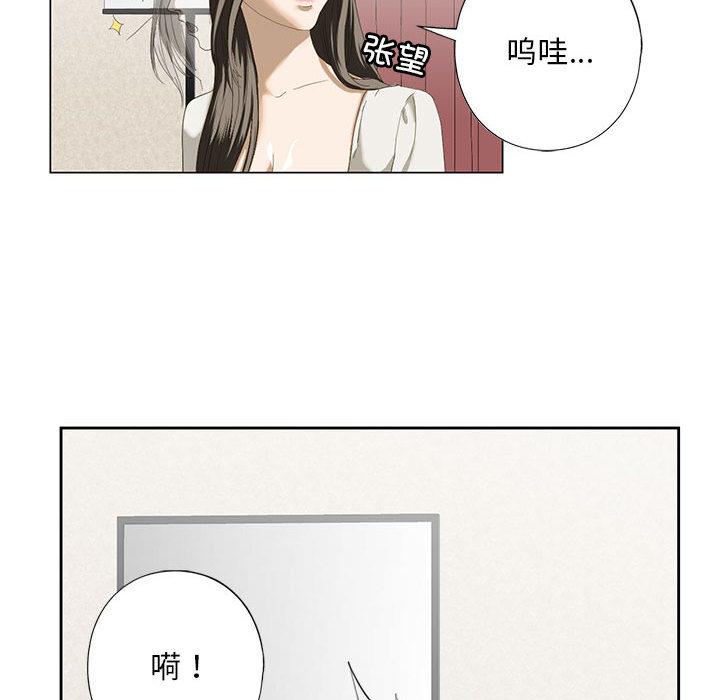 50P - 不要欺负我姐姐/我的继姐