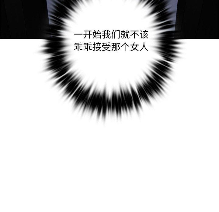 64P - 不要欺负我姐姐/我的继姐