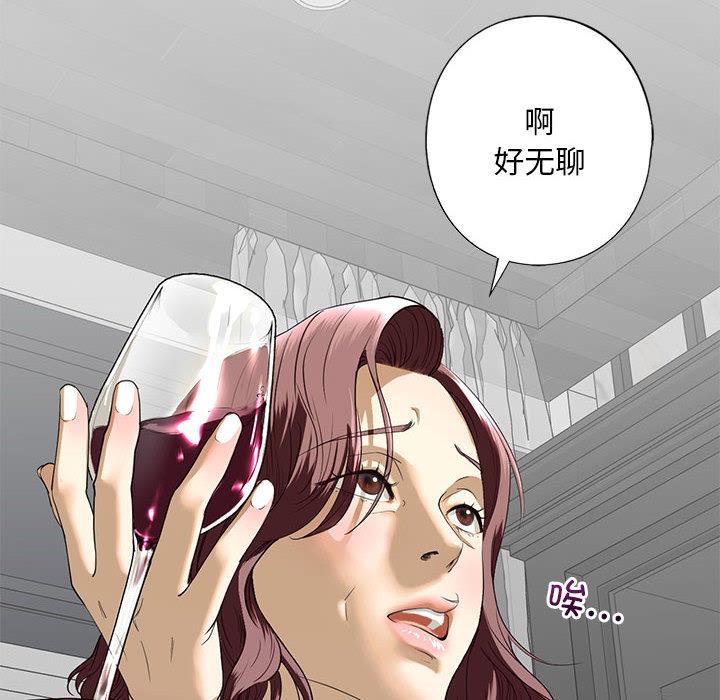 66P - 不要欺负我姐姐/我的继姐
