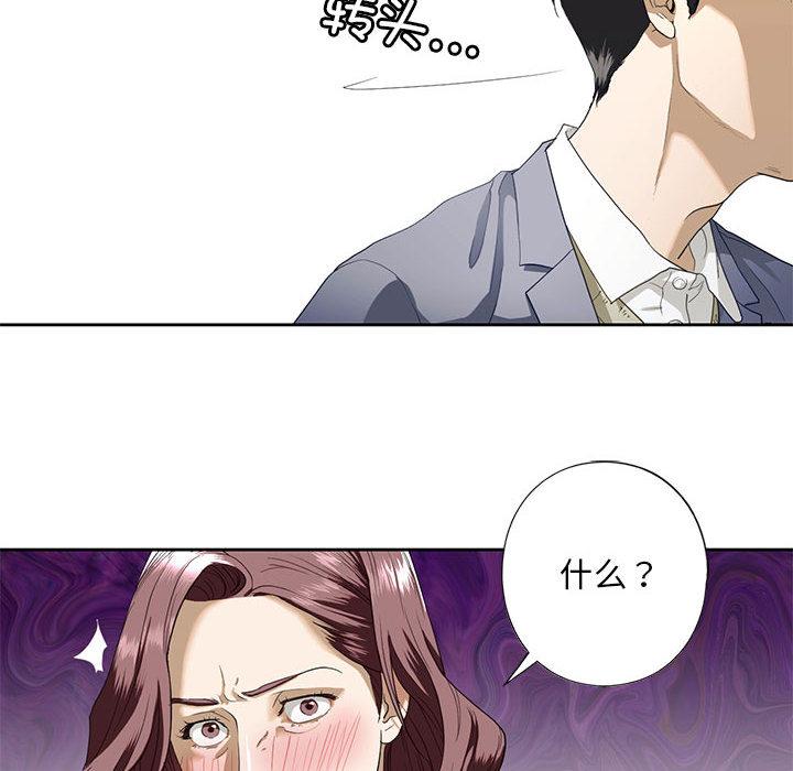 74P - 不要欺负我姐姐/我的继姐