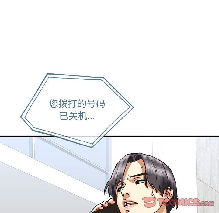 100P - 不要欺负我姐姐/我的继姐