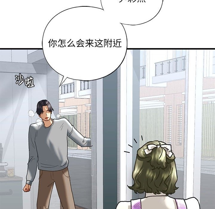 107P - 不要欺负我姐姐/我的继姐