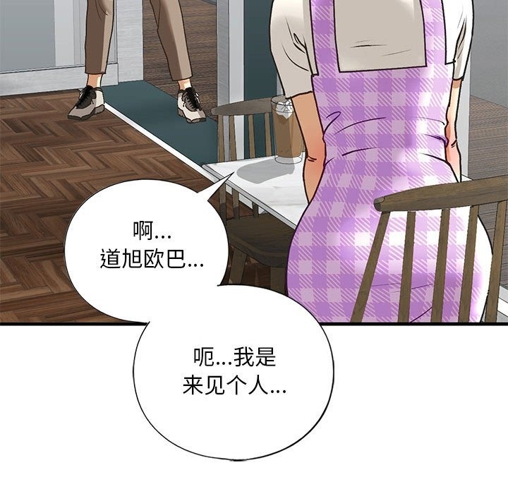 108P - 不要欺负我姐姐/我的继姐