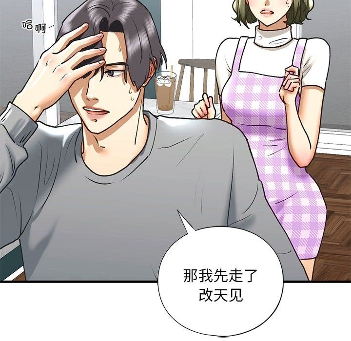 114P - 不要欺负我姐姐/我的继姐