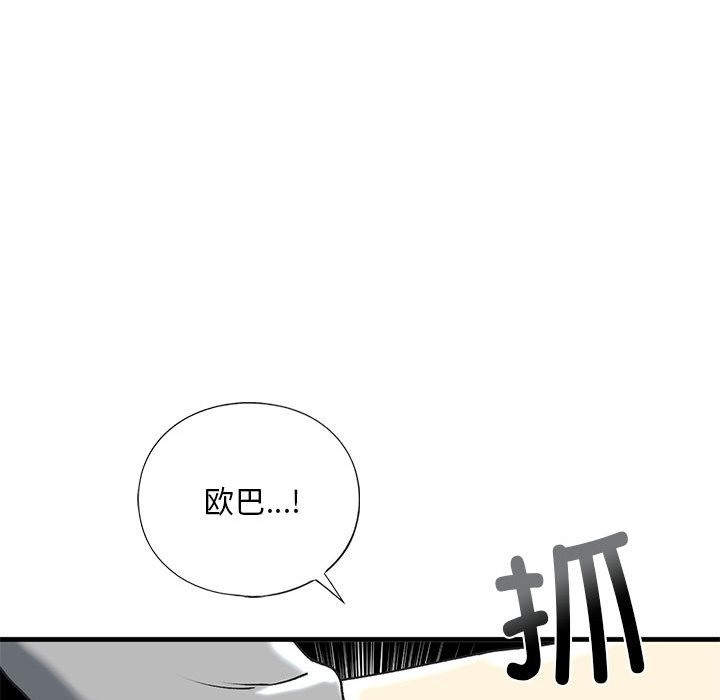 115P - 不要欺负我姐姐/我的继姐