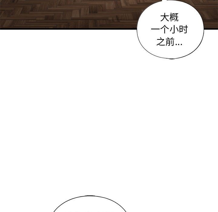 119P - 不要欺负我姐姐/我的继姐
