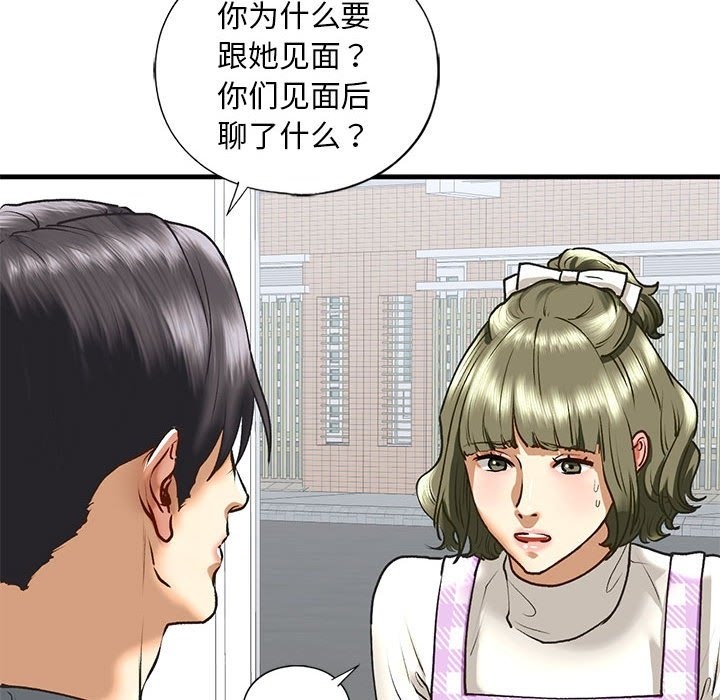 120P - 不要欺负我姐姐/我的继姐